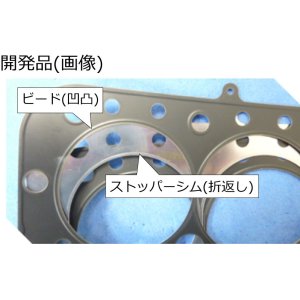 画像: オリジナルメタルヘッドガスケット 0.8mm  TRS-460/08